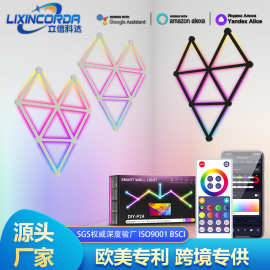 涂鸦智能拼接灯DIY室内墙壁氛围灯无线蓝牙LED创意拾音网量子灯