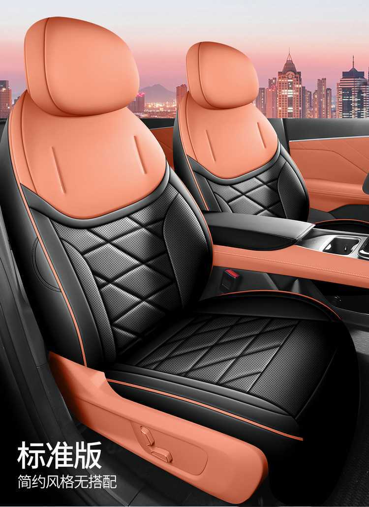 27 models of Deep Blue S05 seat covers, all-inclusive car seat cushions, all-season seat cushions, breathable leather seat covers, car seat cushions