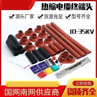 10KV-35KV�߉���s��|�K���^��о��ȑ���WSY/NSY�׹���|����