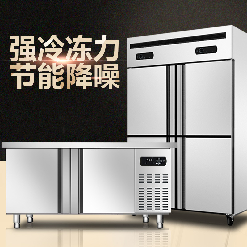 冷藏工作台冰柜商用冰箱奶茶冷冻冷柜操作台冷藏柜厨房保鲜平冷柜