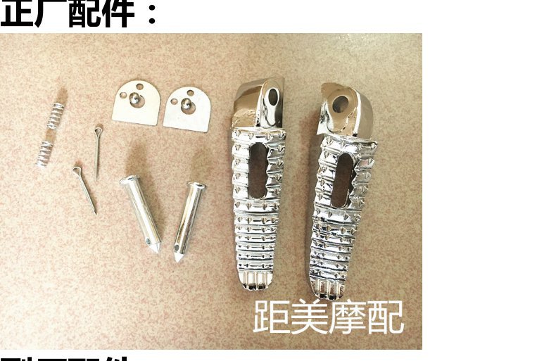 Motorcycle Battery Car Accessories Majestic T8 T9 T10 Pedals Left and Right Pedals Rear Footrest