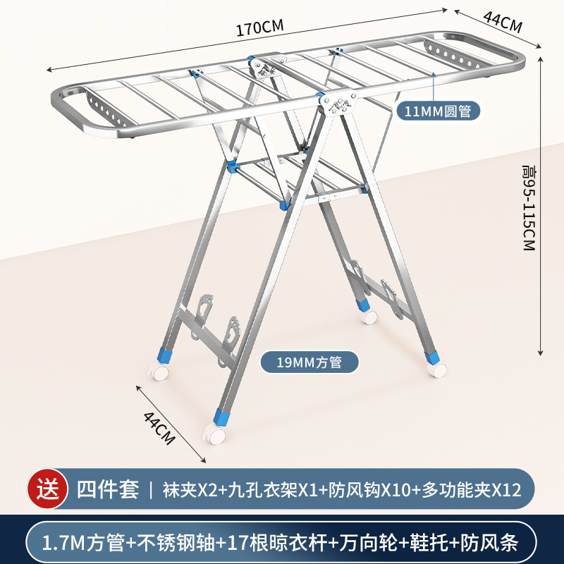 acero inoxidable grueso piso plegable percha de secado de ropa dormitorio balcón interior percha de secado de ropa varilla de secado de ropa doméstica artefacto de edredón