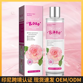 贴片面膜;液态精华;化妆水爽肤水