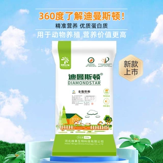 【一件包邮】迪曼斯顿奶粉粉质细腻犊牛羔羊定制OEM饲料级蛋白