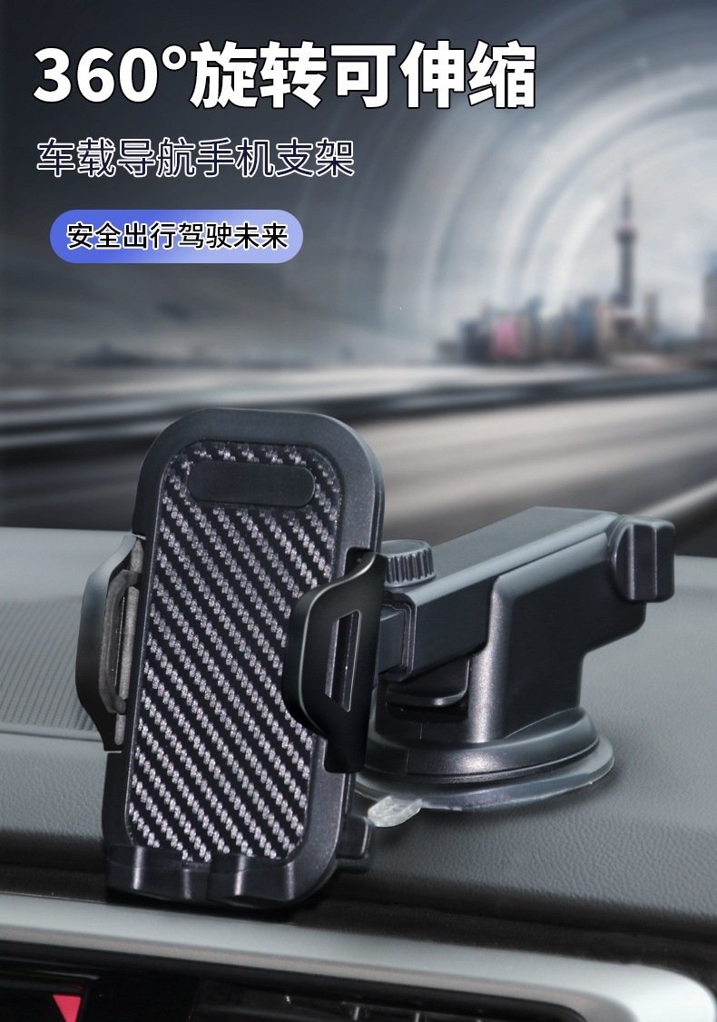 Car Phone Holder with Suction Cup for Dashboard Air Vent, Universal Retractable Popular Phone Holder