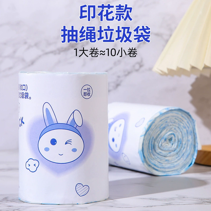 Синий сердечный кролик шнурок мешок для мусора маленький кролик печатный мешок для мусора большой рулон толстый кухонный мешок для мусора общежитие милый кролик