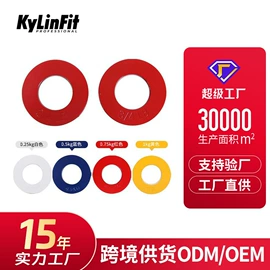 其他健身器材;组合健身用品;哑铃