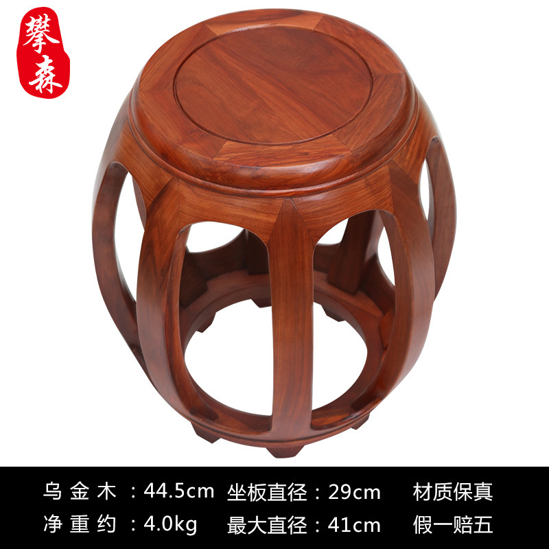 鼓凳仿古中式实木圆凳花梨鼓墩酸枝木坐墩古筝凳客厅茶几矮凳|undefined