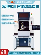 �������ʽCCDҕ�X�����a�򼤹⺸�әCFPC��Ԫ�����ԄӺ��a�C