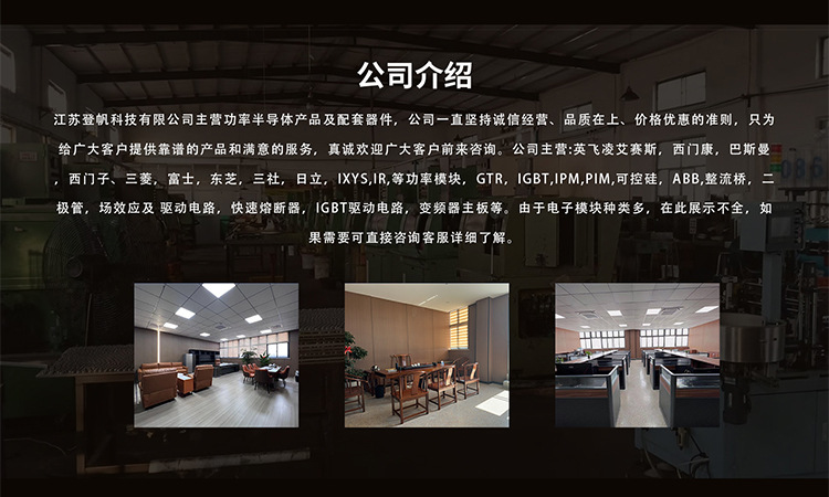 登帆首页-手机端_04.jpg