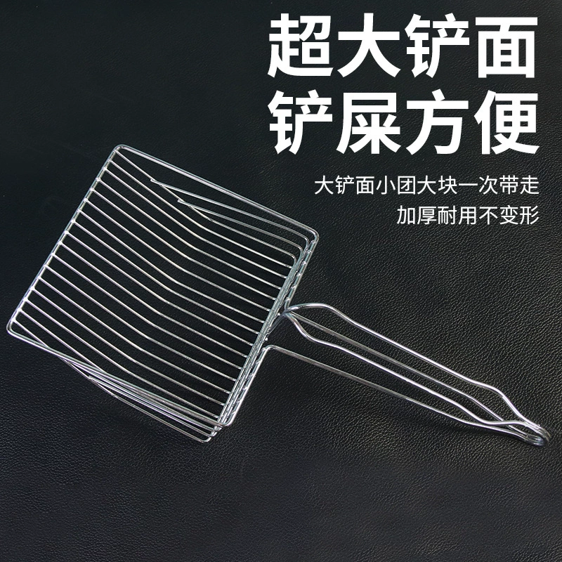 Лопата для кошачьего наполнителя негабаритная полая металлическая Лопата для кошачьего наполнителя принадлежности для чистки домашних животных кошачий Туалет лопата с мелким отверстием