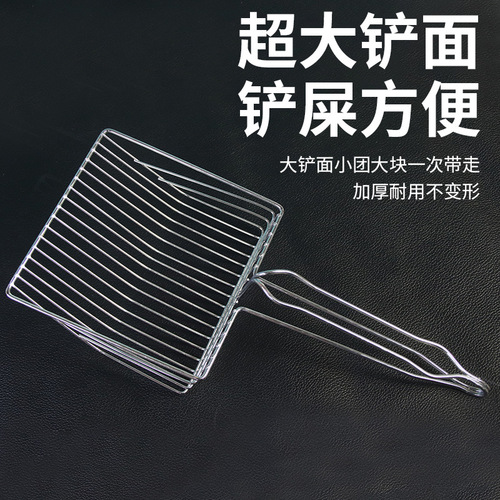 Cat litter shovel extra large hollow metal cat poop shovel pet cleaning supplies cat toilet fine hole poop shovel cat litter shovel