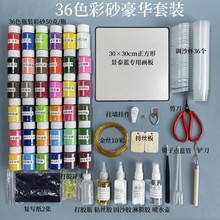 掐丝珐琅画diy团建活动diy景泰蓝金丝沙画学生作业非遗手工材料包