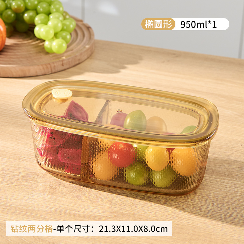 外贸款负压椭圆内吸式保鲜盒高硼硅玻璃微波炉加热饭碗便当盒跨境|undefined