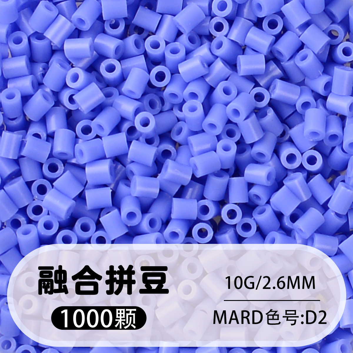264 colores frijoles fusión frijoles 2.6mm paquete suplementario 1000 gránulos estereos puzzle paquete de juguetes de material