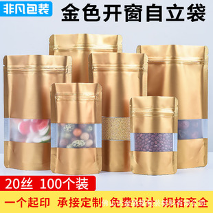 ��ɫ�_���X������ɫ��������X�Է���_�Ĺ����e��ʳ���b����ӡˢ
