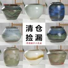 景德镇手工陶瓷花盆客厅阳台种绿植多肉中式复古陶罐