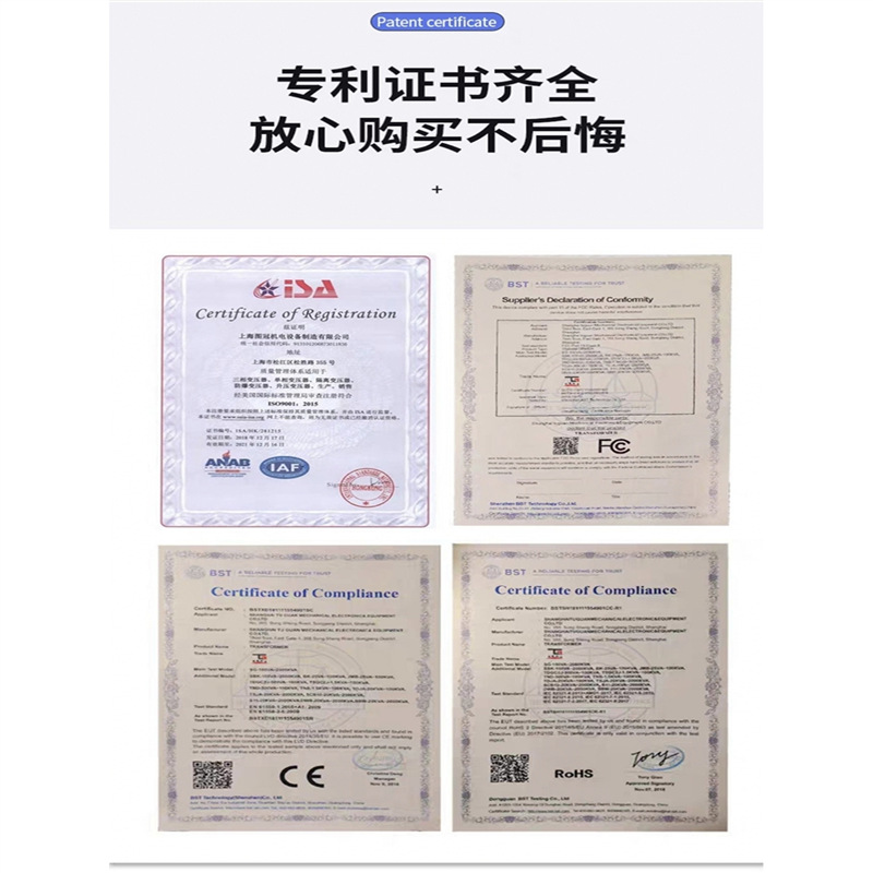 变压器220v转110v12v24v36vbk3kva5kw控制单相380v变220v医用隔离