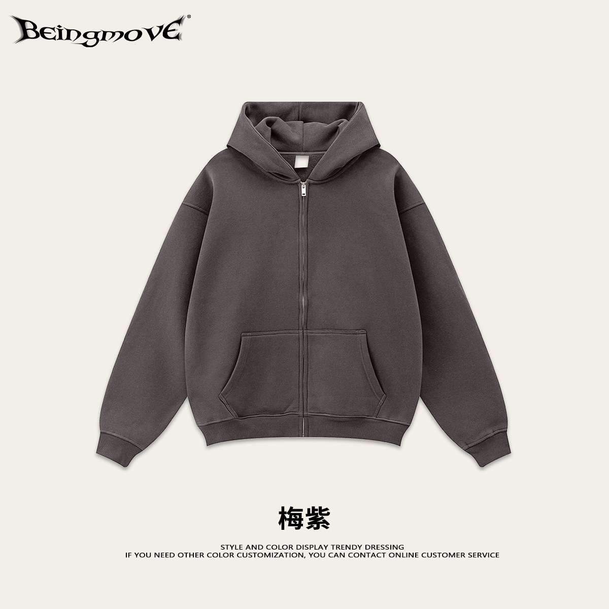 플럼 퍼플(벨벳 포함)