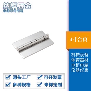 4�粻�P�304���Ӻ��~չ��؛���_���s��100*60*3�o�׺�����l