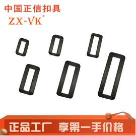 厂家直销黑白色现货塑料方扣 口字扣 二档扣织带调节扣塑料插扣