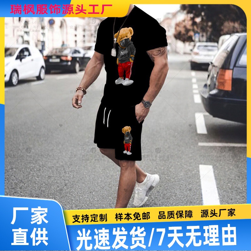 2023 nuevos deportes casuales camiseta de los hombres de verano de fitness shorts camiseta traje de running traje de manga corta de los hombres de comercio exterior