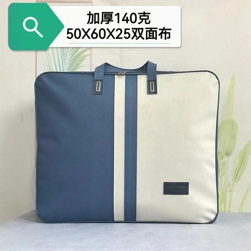 新品厚手不織布ワイヤーバッグコットン大豆被包装袋ホームテキスタイル通用布団バッグ不透明大サイズ|undefined