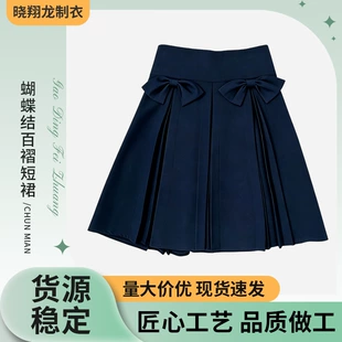 Юбка плиссе для девочек розовая лето школьная форма