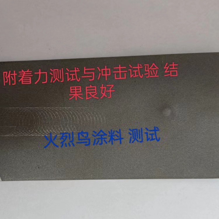 11火烈鸟