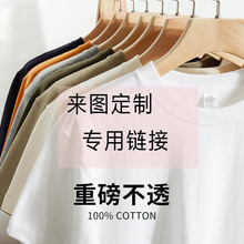 2025来图定制专用班服团体服广告衫纯棉短袖T恤男女现货加工定制