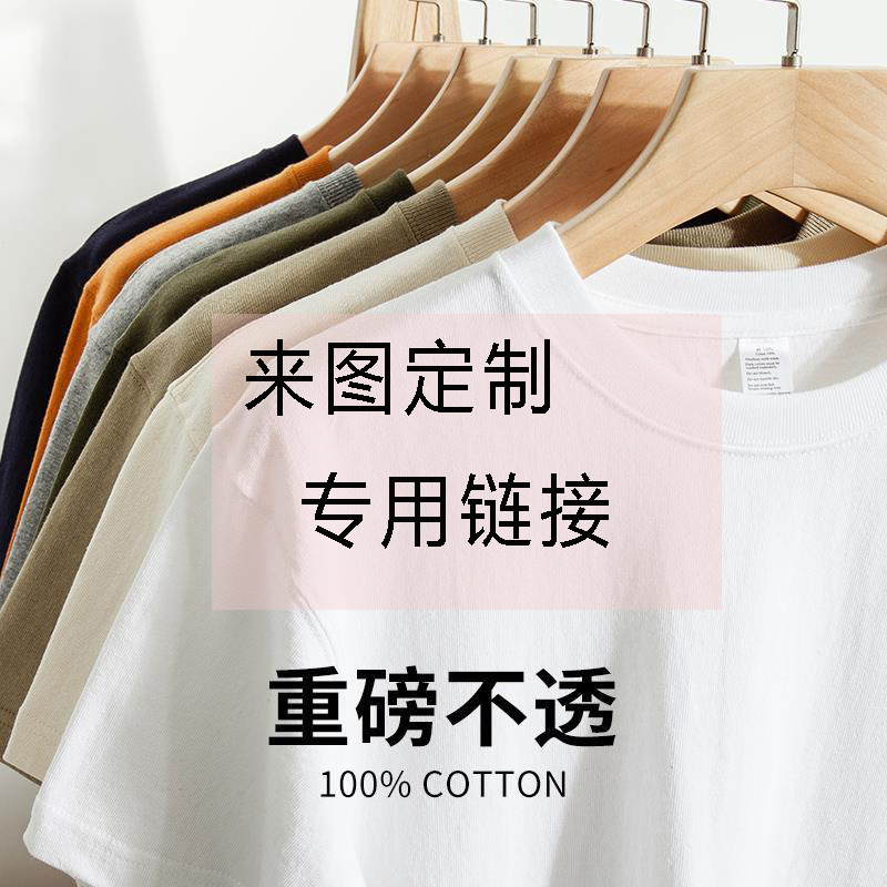 2026 Customized Class Uniforms, Group Uniforms, Advertising Shirts, Pure Cotton Short-Sleeved T-Shirts for Men and Women, Ready for Processing and Customization