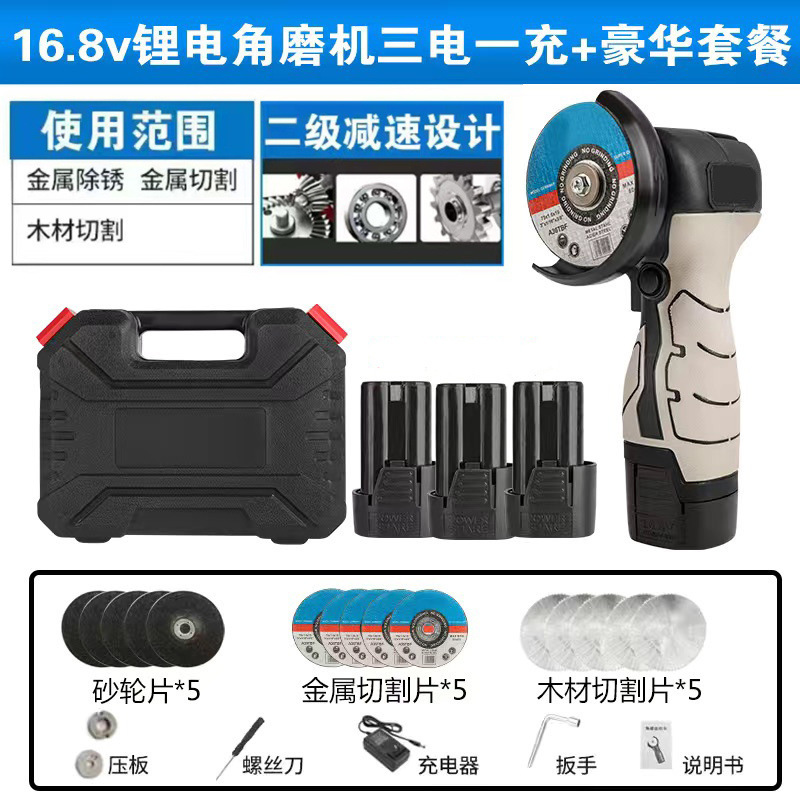 多功能迷你锂电小角磨机超小号打磨机抛光机切割机手持小型打磨机