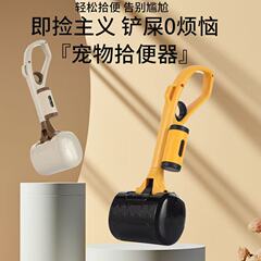 犬の便器を拾う犬の糞の神器ペットの糞を拾う犬の便器を拾いに出かけます。