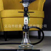 热销俄罗斯款式 便携礼盒阿拉伯水烟壶Amotion flash bang hookah