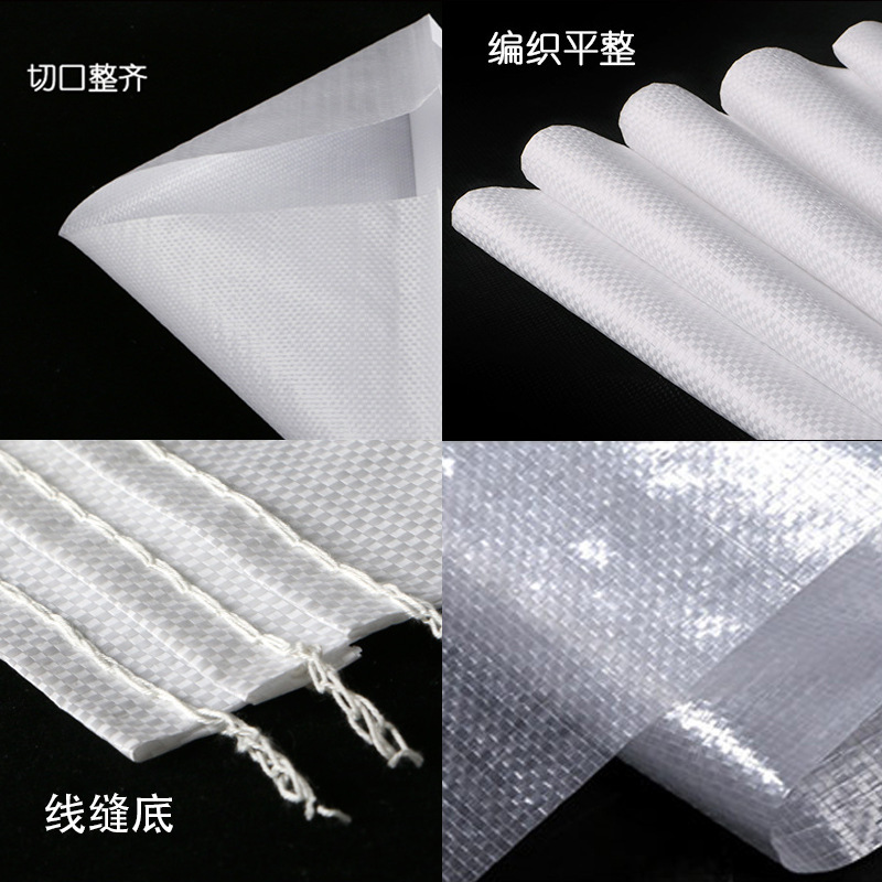 Transparent thickened woven bag for rice, 5kg/10 pounds, 25kg packed rice bag, millet packaging bag