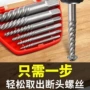 高强度断头耐磨新款取出器