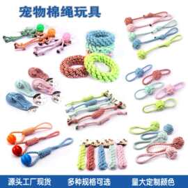 狗狗玩具耐咬棉绳玉米圈狗狗啃咬编织耐咬磨牙圈玩具耐咬宠物用品
