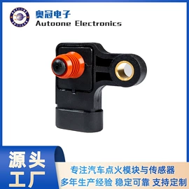汽车传感器;点火模块;车身及附件