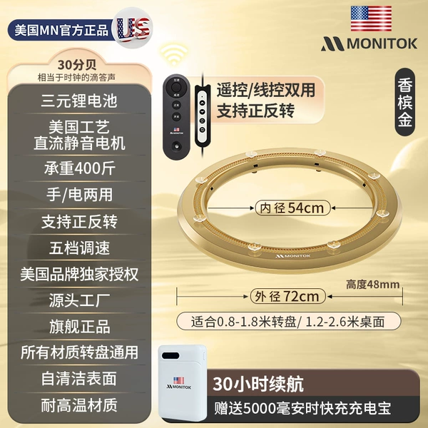 Gold [remote control + line control] 5000 mAh power bank