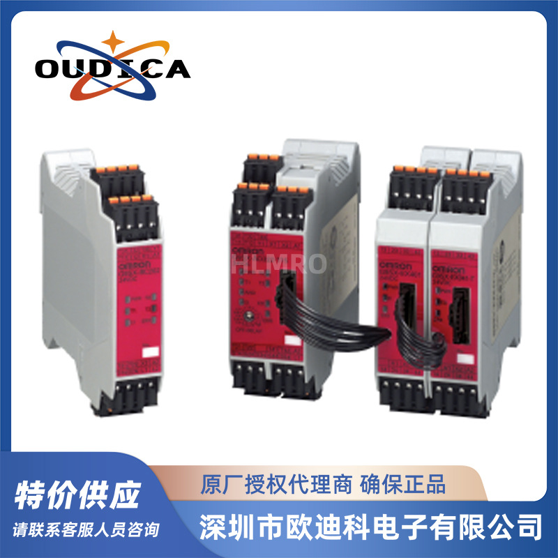 挠性安全继电器G9SX-NSA222-T03-RT DC24/G9SX-SM032-RT