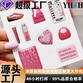 不干胶标签;塑料塑胶标签;冰箱贴
