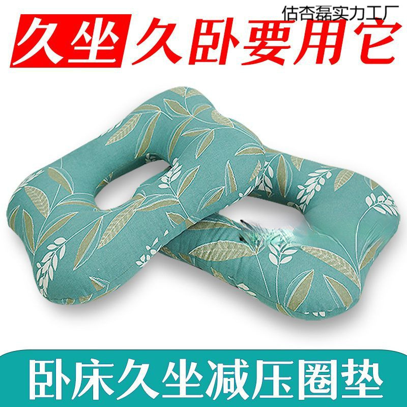 褥瘡パッド、麻痺患者用パッド、褥瘡防止パッド、寝たきり高齢者介護用パッド、オールシーズン万能、秋冬|undefined