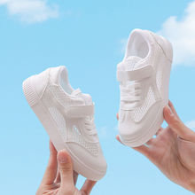 工厂直销女童小白鞋透气2021夏季新款儿童鞋子女网面女孩板男童运