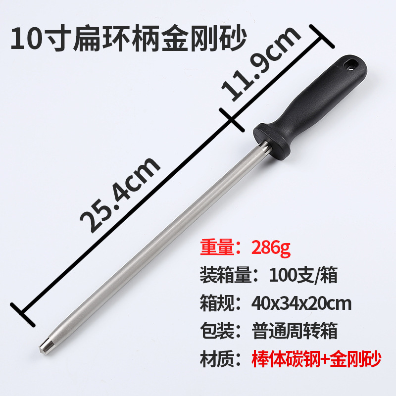 工場研磨棒商用高炭素鋼研磨棒肉屋神器家庭用磁気棒専門台所研磨棒|undefined