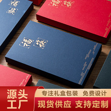 现货筷子礼品盒工艺筷子包装盒高档筷子包装盒陶瓷筷子天地盖礼盒
