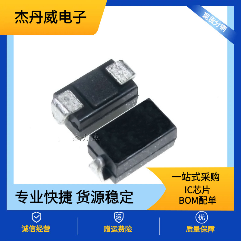 全新 US1M 1A 1000V DO-214AC SMA 快恢复二管 现货