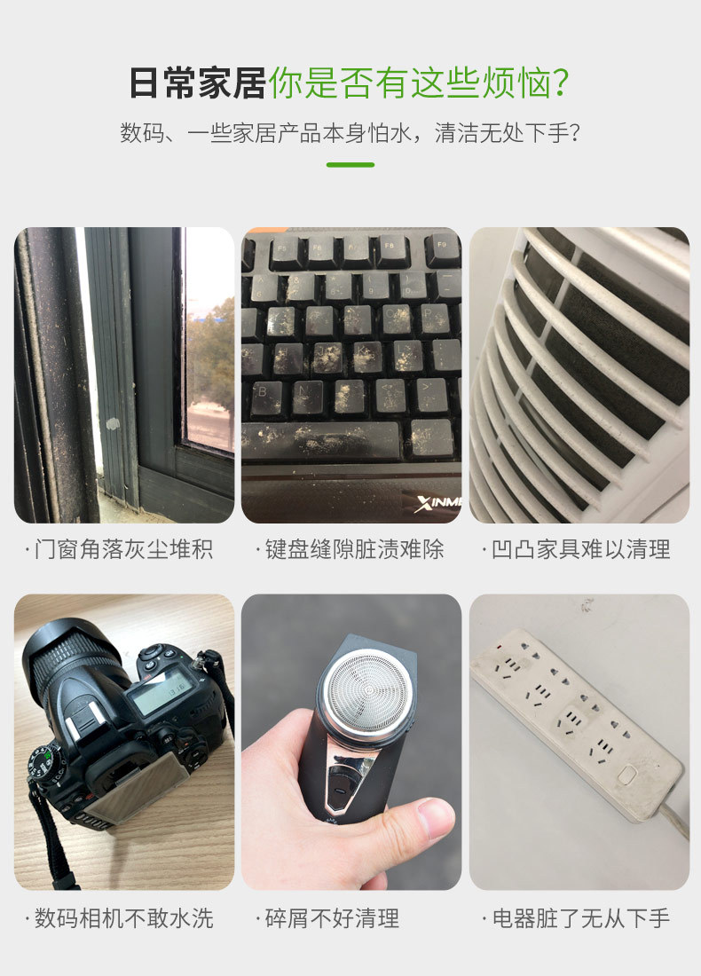 Cleaning Soft Rubber Automotive Products Interior Dust Removal Dust Mud Inside Car Cleaning Air Outlet Dust Sticking Ash Artifact