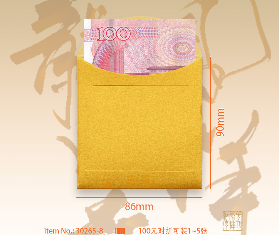 详情 30265-8 功能.jpg