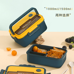 Amazon Japanese Microwave Rice Bowl Office Worker Girl Wheat Straw Bento Box Divided Type Sectional Lunch Box