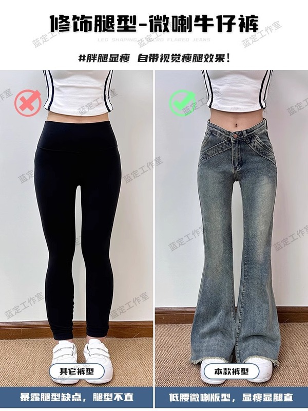 毛边阔腿女士微喇牛仔裤女夏低腰小个子牛仔微喇裤女薄款裤子女款|undefined